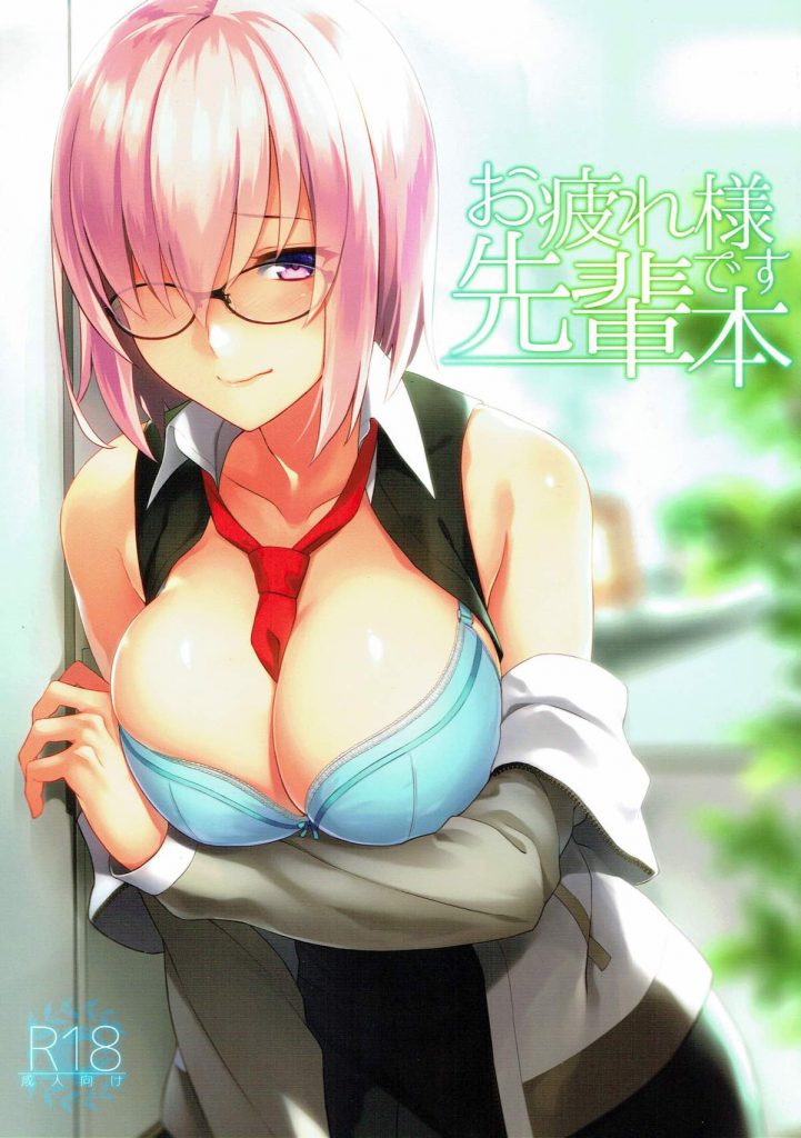 da6ab3e3fc7dc0a0b6f60322e561da92 - 01 - Cartoon Porn Comic